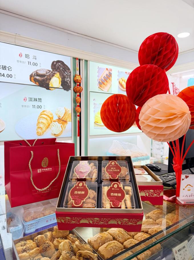 饼干糕点