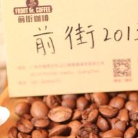 中度烘焙为什么是最难做好但也最值得喝的?中度烘焙咖啡豆推荐