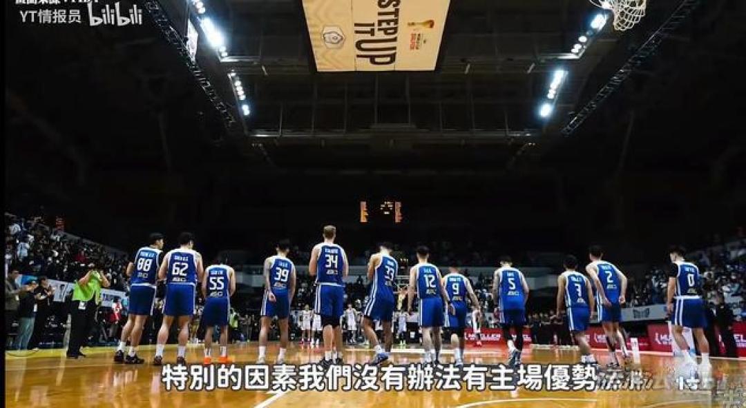 中国男篮vs中国台北,比赛未开,而各种悬念疑问已经拉满。