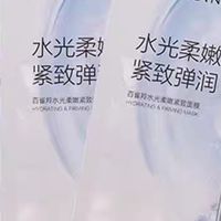 2026敏感肌植萃舒缓面膜测评：五款高口碑单品全维度横向对比