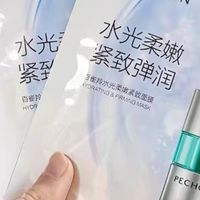 五款植物舒缓面膜实测敏感肌补水修护，成分党看这篇就够了