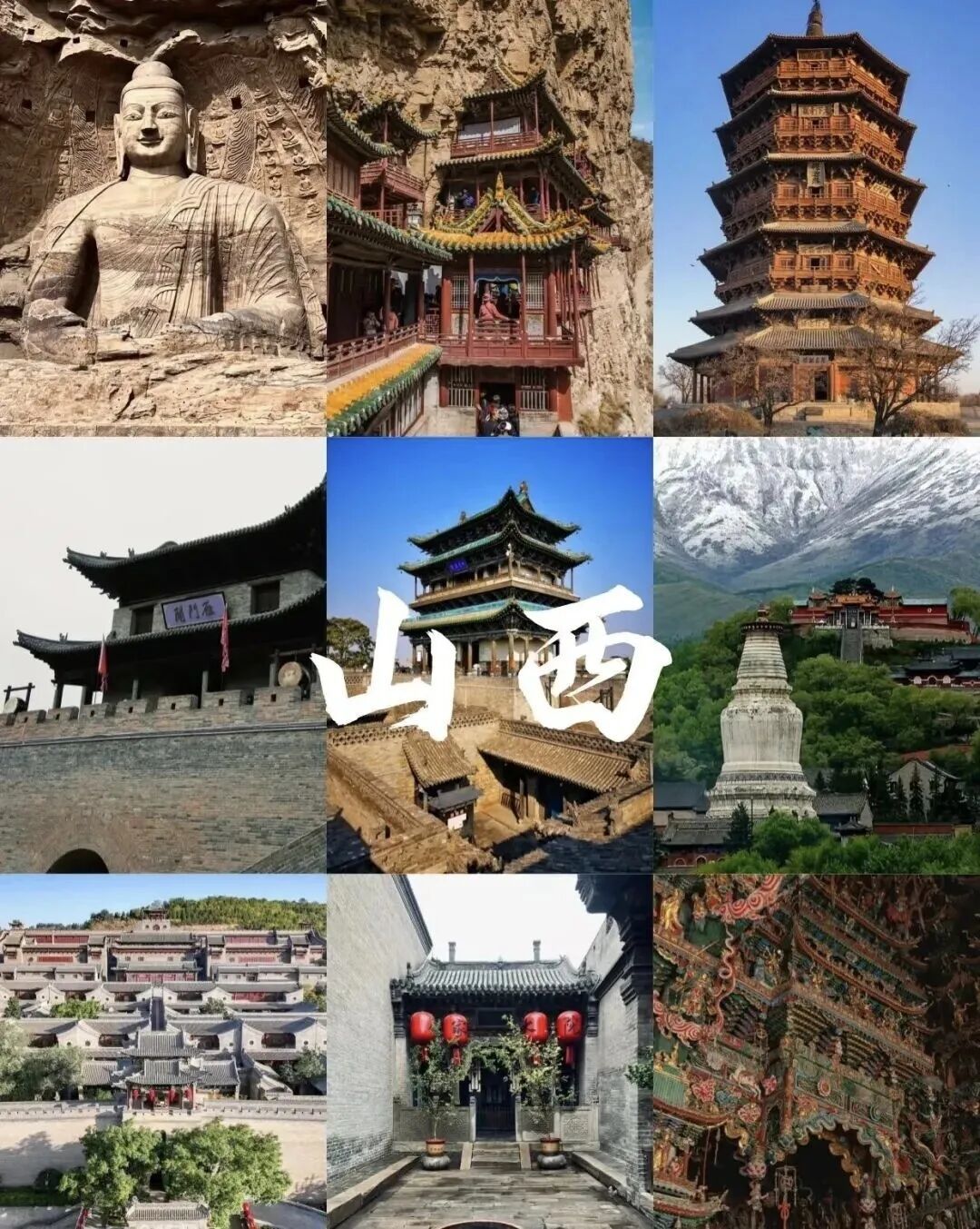 中国一半古建在山西,到底有多牛?|湾区看山西2️⃣