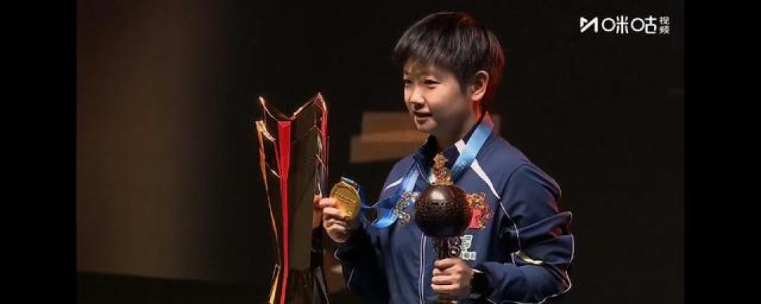 首夺亚洲杯冠军！孙颖莎4：3王曼昱 赛后采访大格局回应争议判罚