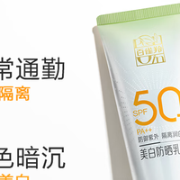 户外出行防晒方案怎么配？多款防晒产品表现解析