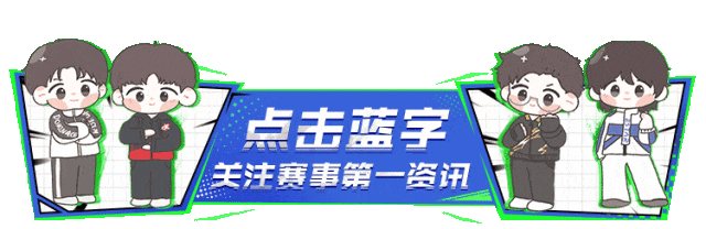 永恒荣耀，不灭星辰！eStar 2025年全年回顾：队伍砺刃前行，eStar.Ani首冠圆梦！