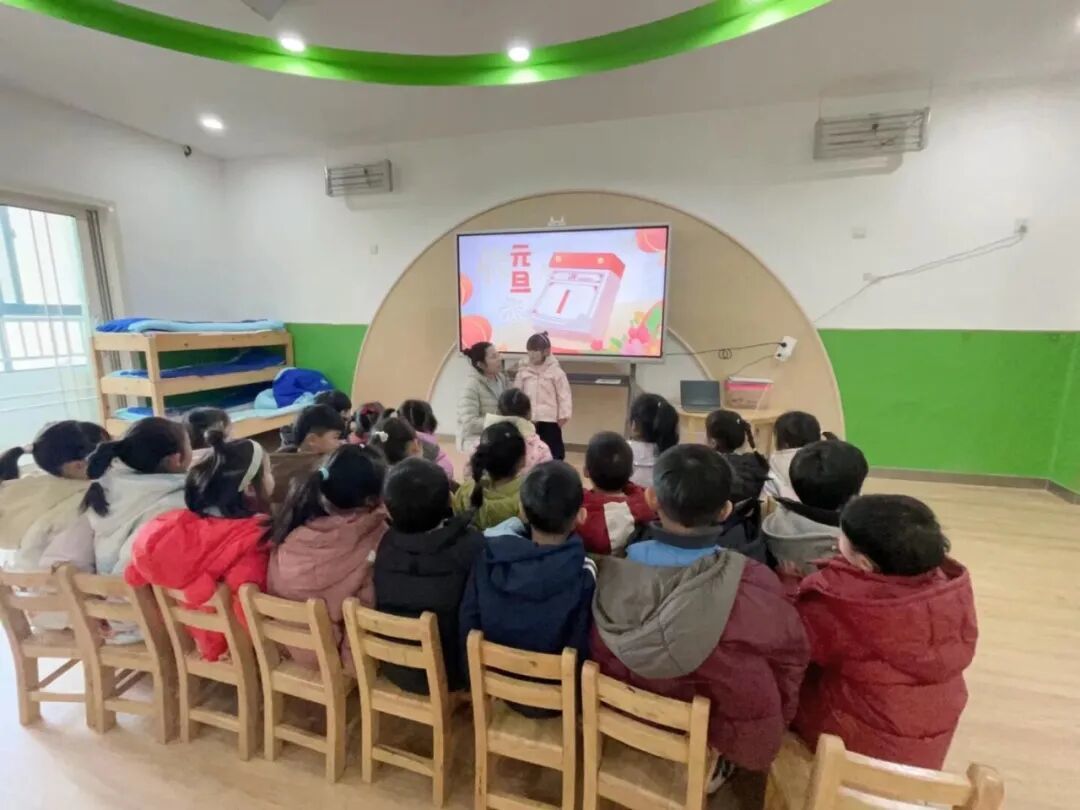 【玩在通甫·节日之美】萌兽贺岁,冬日趣跑——淮安市通甫路幼儿园中班年级组元旦节系列活动