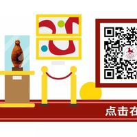 首届“甘博杯”文物数字化创新创意设计大赛获奖作品展播（1）