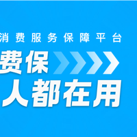 女子38元购买足金手机贴纸，折算克价竟高达12666元，是目前金价8倍，商家：卖了几千张