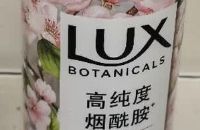 力士蓝风铃香氛沐浴露实测，平价伪体香+温和美白双在线