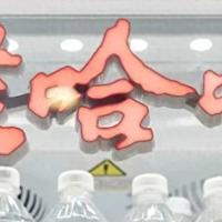 宗馥莉近半年悄悄清退7家子公司！娃哈哈的瘦身背后藏着什么信号