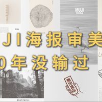 审美不服务美，而是时代的体温