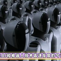 最有可能成为现实的动漫世界观!02年科幻神作!人形电脑天使心