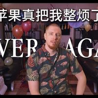 【双语精翻】「别再让朋友鸽你了！我为什么放弃苹果，投奔了谷歌日历」