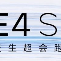 4899元电摩杀疯了！极核AE4 SE+发布，80km/h颠覆通勤市场？