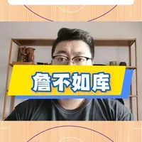 科尔：库里改变了篮球，詹姆斯没法相提并论 #NBA #库里 #詹姆斯
