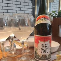 稻与龙舌兰花风马年干支.总评
