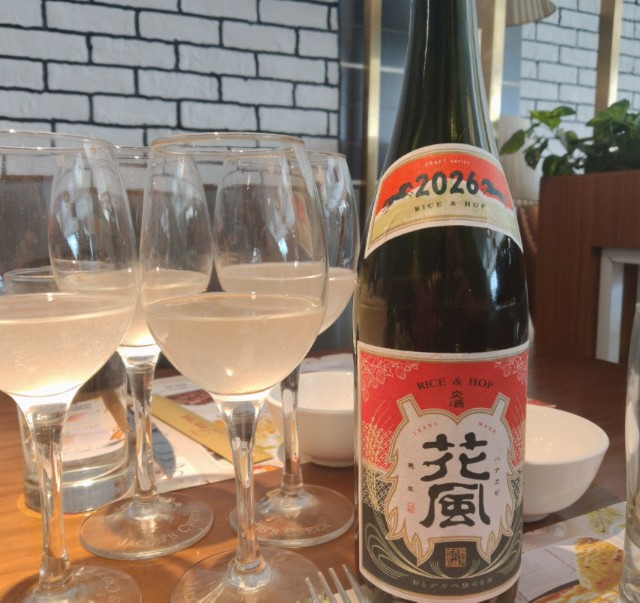 稻与龙舌兰花风马年干支.总评