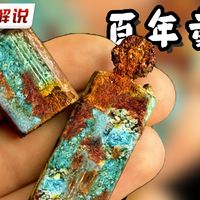 修复解说|这个打火机修复后，一定能让你眼前一亮！
