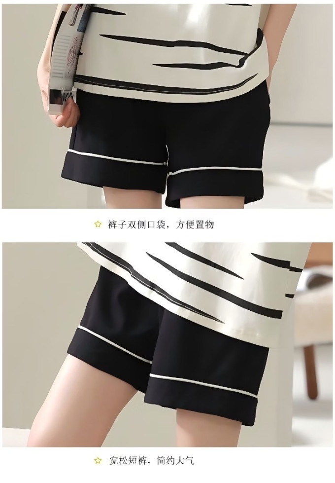 勋阳宇乐睡衣/家居服套装