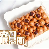 17. 巧克力脆底慕斯 炸弹面糊大科普, 如何做好吃的巧克力慕斯,一篇搞定!