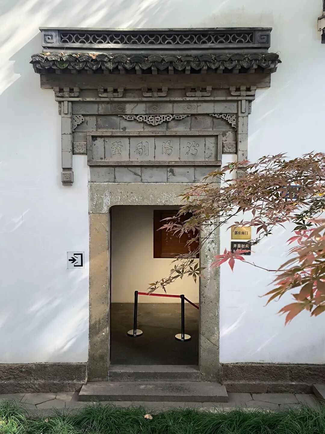西湖古典园林之冠-杭州园林之郭庄(清·省三)