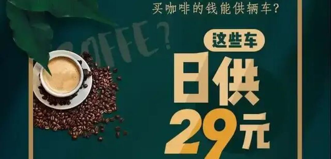 史上最惨2月,车企救市下“猛药”