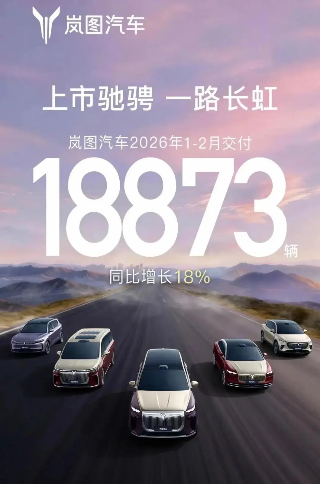 2 月汽车销量很惨淡,今年车市何去何从?