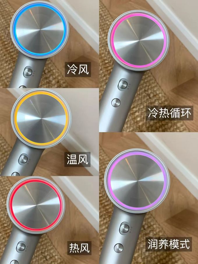 徕芬美发小家电