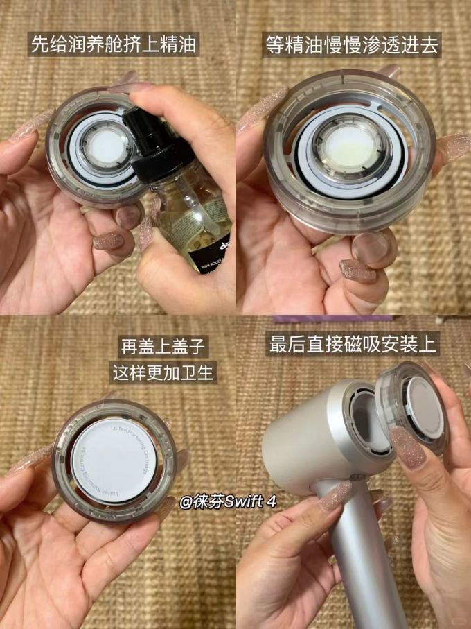 徕芬美发小家电