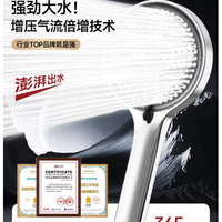 四季沐歌增压花洒｜高楼层/老小区闭眼冲的沐浴神器✨