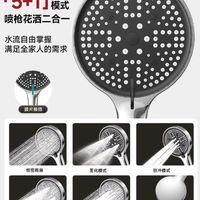 洗澡幸福感封神✨四季沐歌增压花洒，低水压也能淋一场治愈雨