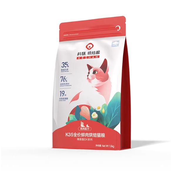 救命！玻璃胃猫咪试吃封神✨科膳K35小红盾，软便难题终于破了