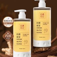 别只看“防脱”宣传！真正有效的洗发水，得看这3个成分组合和适用发质