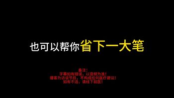 体检查出血糖高，但是没有症状，需要治疗么？
