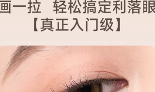 UKISS刀锋眼线胶笔：防水不晕染+双头极细，手残党能画出自然电眼