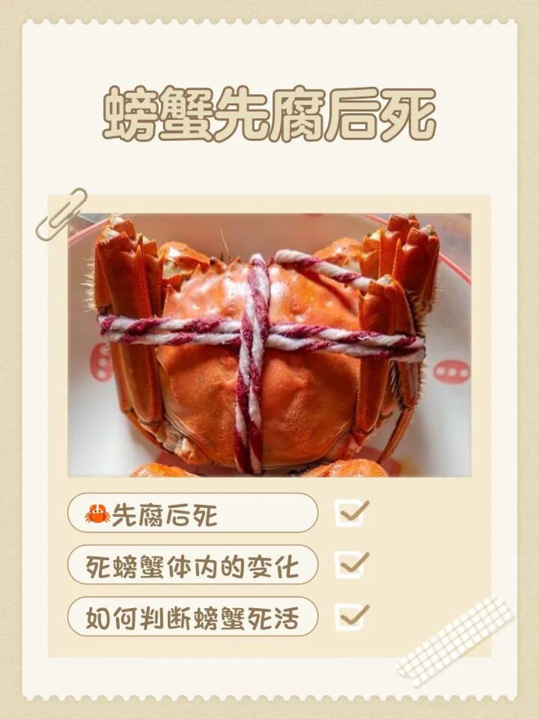秋天吃这口鲜,一定要留心!很多人不当回事,最后遭罪的是自己