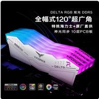 十铨炫光 DDR5 RGB 内存：海力士颗粒 + 神光同步