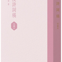 中华书局发布二月新书单12种，厚园推荐其中3种