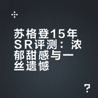苏格登15年帝亚吉欧2022SR单一麦芽威士忌