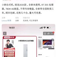 8.2L的全新仅拆封准系统，选它还是选迷你主机?