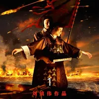 《越光宝盒》是2010年刘镇伟执导的古装无厘头喜剧，由孙俪、郑中基主演，3月18日上映。玫瑰仙子（孙俪）盗紫青宝剑下凡寻真爱，山贼清一色（郑中基）意外拔剑，二人借越光宝盒穿梭时空，卷入赤壁大战，上演恶搞爆笑的奇幻爱情故事，58位明星零片酬参演。
#越光宝盒 #清一色 #爱情 #电影解说 #青年创作者成长计划