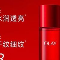 女神节必入！OLAY大红瓶套装，让时光为肌肤驻足的秘密武器✨