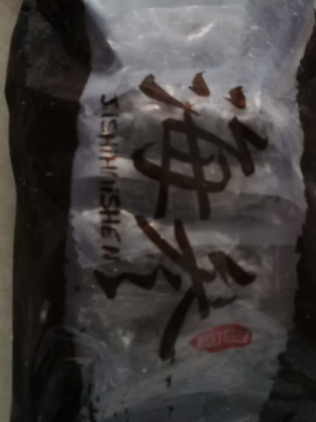 大连辽刺参1斤13-16只