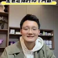 关于早产宝宝出院时16个要咨询医生的问题🍼 大娃路上不焦虑 🥳
大步带娃 勇敢带娃 放开带娃👏#早产儿 #早产宝宝出院 #育儿不焦虑 #早产 #喂养宝宝