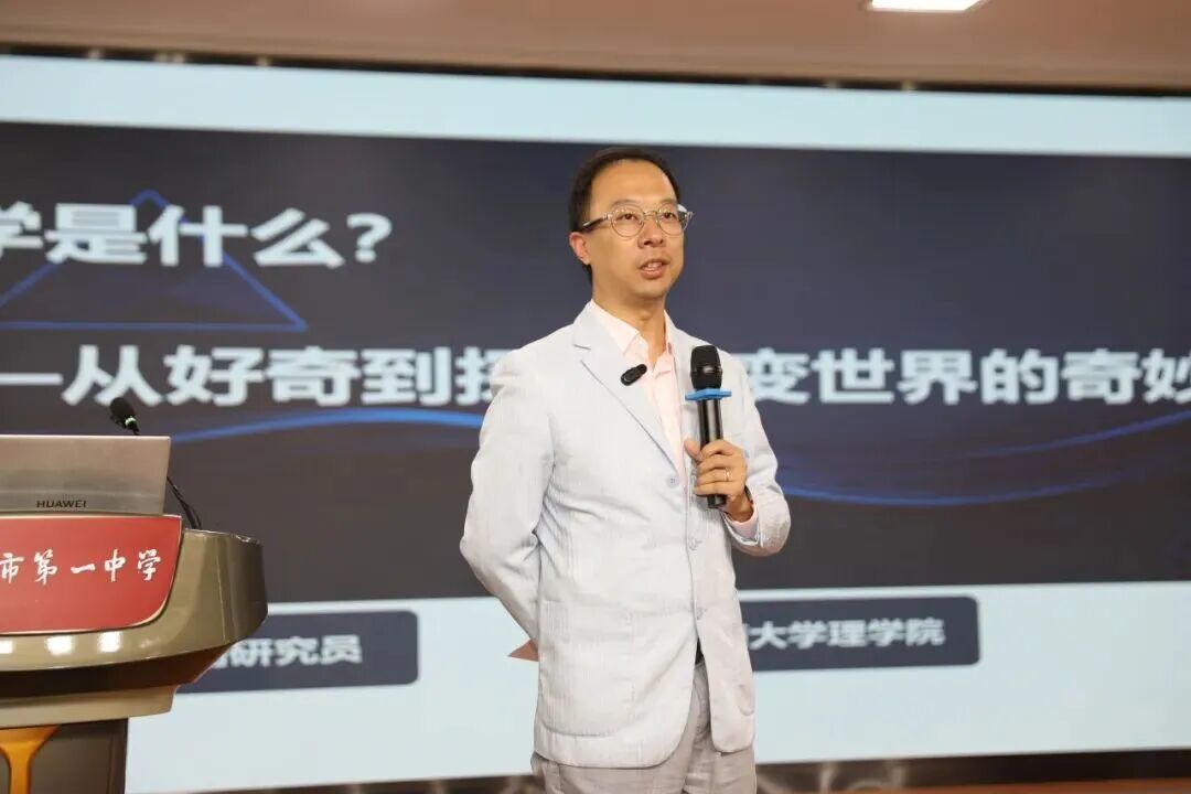 “求进”视线|科学为基,工程为桥,AI为翼——无锡一中2025年科教融合育人年度盘点