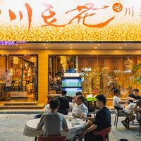 登上榜首!“不用跑潮汕了!建议直奔福田八卦岭这家店!”