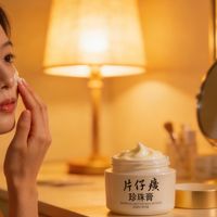 每晚坚持用片仔癀珍珠膏，我的肌肤越养越稳越透亮