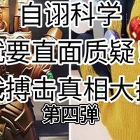 现代搏击的真实教学场景