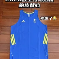 阿迪终于在国内发售波士顿马拉松纪念装备了😭😭#今天你跑了吗 #中长跑 #自律#波士顿马拉松背心 #内容启发搜索