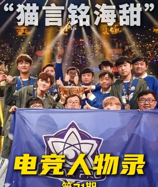 电竞人物录—【限定五人组·猫言铭海甜】 estar的19年限定五人组#KPL #estarpro #2026kpl春季赛 #kpl创作者激励计划 #猫言铭海甜